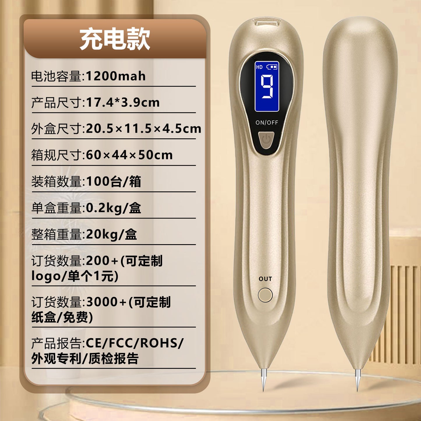 German LCD Spot Removal Pen for Facial Beauty Treatments