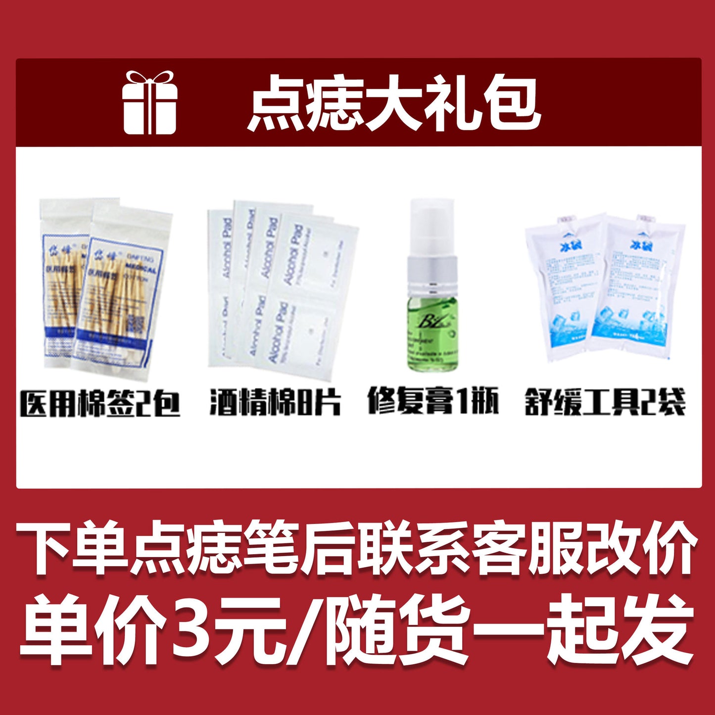 German LCD Spot Removal Pen for Facial Beauty Treatments