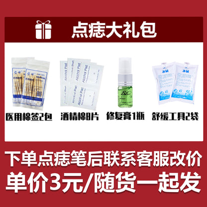 German LCD Spot Removal Pen for Facial Beauty Treatments
