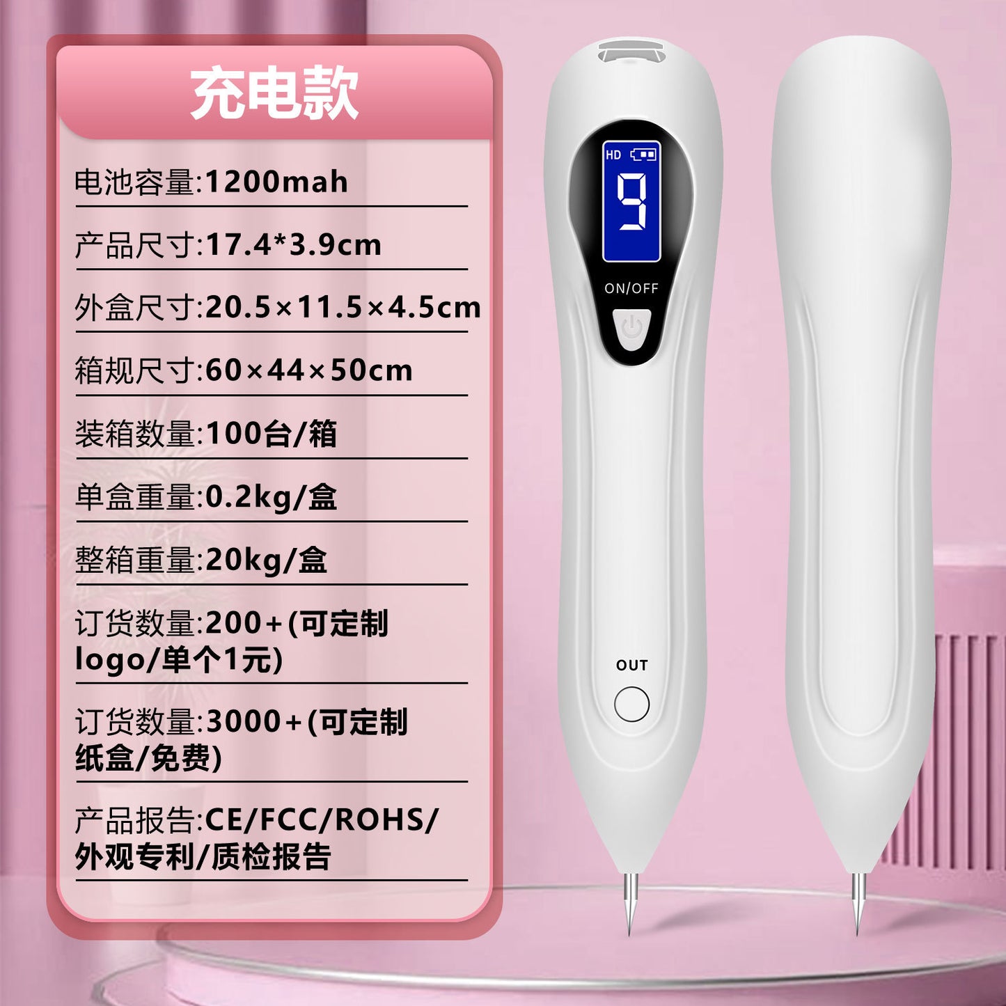 German LCD Spot Removal Pen for Facial Beauty Treatments