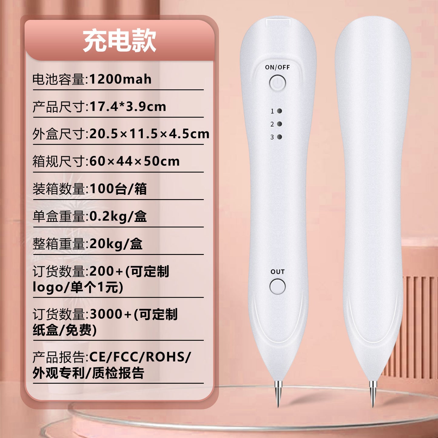 German LCD Spot Removal Pen for Facial Beauty Treatments